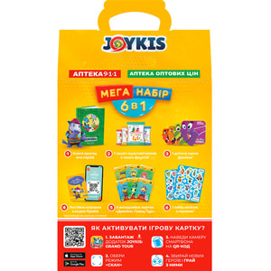 Мега набор Joykis (Джойкис) 6 в 1 книга приключений экогероев, 6 игровых карт Джойкис, витамины, наклейки, многоразовая маска и сюрприз от Прайзи