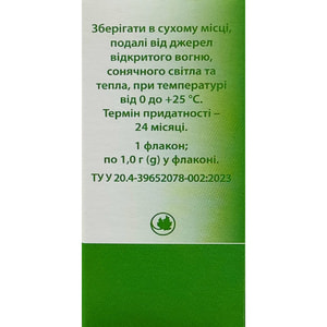 Карипаин Плюс бальзам для тела сухой в флаконах по 1 г 1 шт