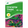Причепи трава 40г