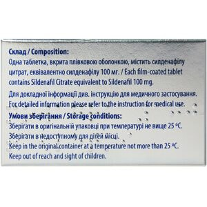 Новагра 100 табл. в/о 100мг №1