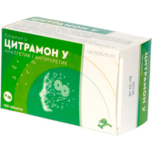 Цитрамон У табл. №100