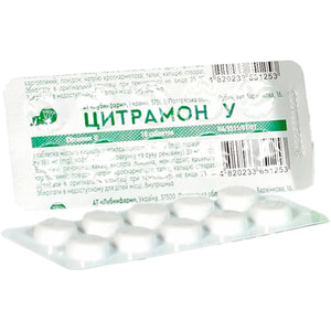 Цитрамон У табл. №100