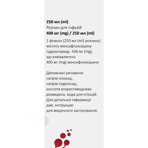 Фамокс р-р д/инф. 400мг/250мл фл. 250мл №1