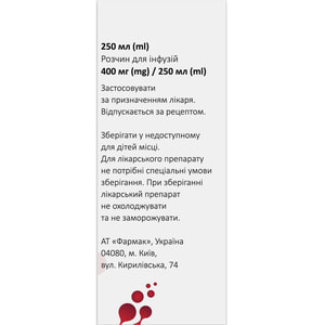Фамокс р-р д/инф. 400мг/250мл фл. 250мл №1