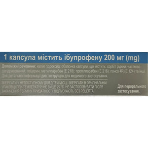 Ібупрофен-Здоров'я ультракап капс. 200мг №20