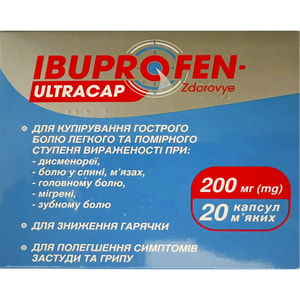 Ібупрофен-Здоров'я ультракап капс. 200мг №20