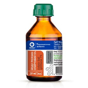 Йода р-р спирт. 5% фл. 20мл