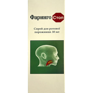 Фаринго Стоп спрей для ротовой полости флакон 30 мл