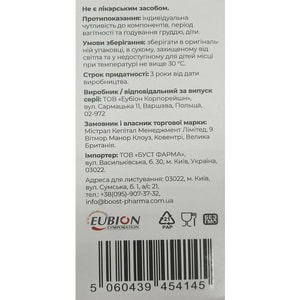 Вистакеа Остеостронг таблетки способствует улучшению формирования костной ткани, увеличению плотности костей и их стойкости к перелому флакон 60 шт