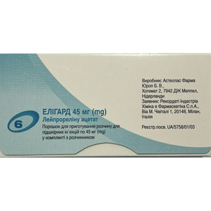 Элигард 45мг пор. д/п р-ра д/подкож. ин. 45мг шприц+р-ль 434мг шприц №1