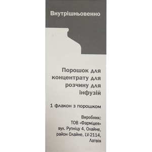 Анидулафунгин пор. д/конц. д/р-ра д/инф. 100мг фл. №1