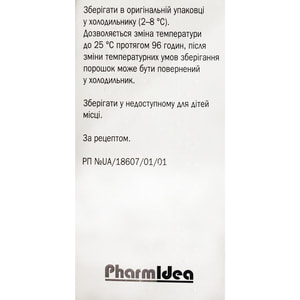 Анидулафунгин пор. д/конц. д/р-ра д/инф. 100мг фл. №1