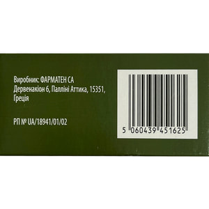 Крампалика табл. п/о 500мг №30