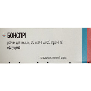 Бонспрі р-н д/ін. 20мг/0,4мл шприц 0,4мл №1
