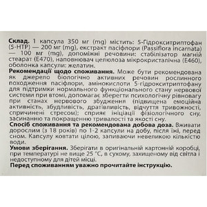 Флонон капсулы твердые успокаивающего действия 3 блистера по 10 шт