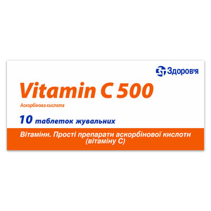 Витамин С табл. жев. 500мг №10