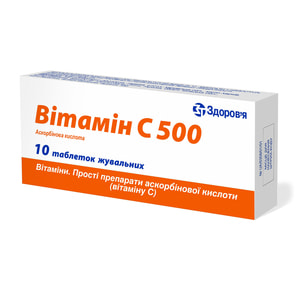 Витамин С табл. жев. 500мг №10