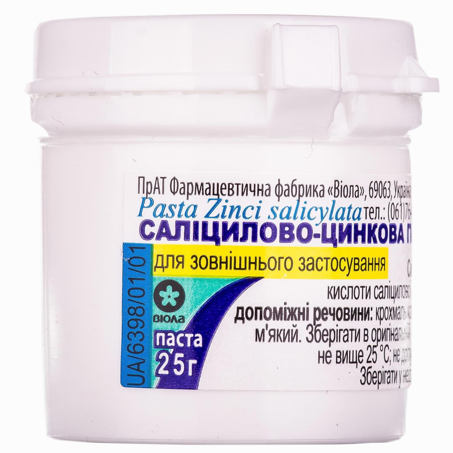 Салицилово цинковая паста инструкция. Цинковая паста Лассара. Салицилово-цинковая паста(Лассара) 25г бан.. Мазь паста Лассара. Салицилово цинковая мазь Лассара.