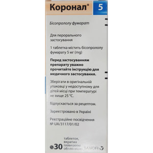 Коронал 5 табл. п/о 5мг №30