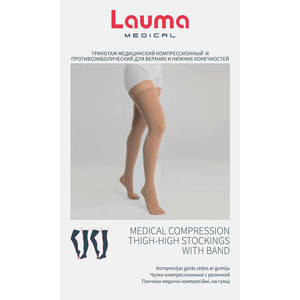 Чулки медицинские компрессионные LAUMA (Лаума) модель AG307 класс ІІ с резинкой, без мыска 23-32 мм рт.ст. цвет натуральный размер 2K
