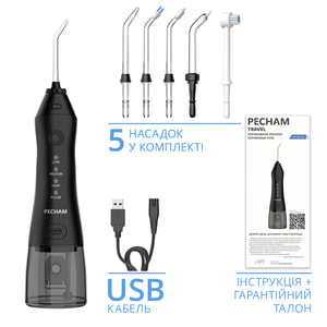 Іригатор для догляду за ротовою порожниною PECHAM (Печам) Travel Black PC-1581