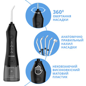 Іригатор для догляду за ротовою порожниною PECHAM (Печам) Travel Black PC-1581