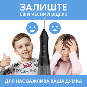 Іригатор для догляду за ротовою порожниною PECHAM (Печам) Travel Black PC-1581