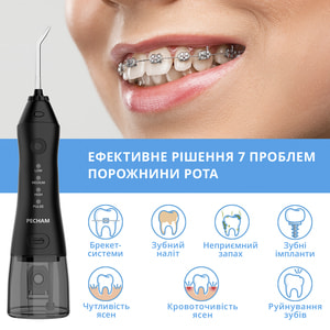 Іригатор для догляду за ротовою порожниною PECHAM (Печам) Travel Black PC-1581