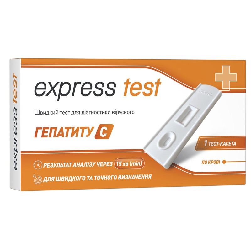 カール・アンド・ザ・パッションズ　（test press） Тест-кассета Express Test (Экспресс тест) для быстрой диагностики