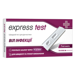 Тест-кассета Express Test (Экспресс тест) для быстрой диагностики ВИЧ инфекции по крови 1 шт