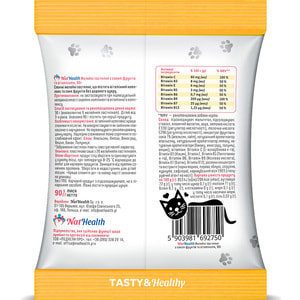 Мультивітаміни NATHEALTH (НатХелс) для дітей пастилки жувальні з соком фруктів та вітамінами в асортименті 90 г