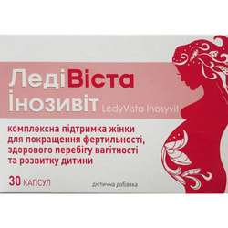 ЛедіВіста Інозивіт капсули для підтримки організму жінки при вагітності упаковка 30 шт