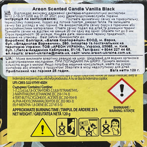 Свічка ароматична AREON (Ареон) Чорна ваніль 1 шт