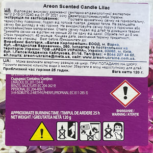Свеча ароматическая AREON (Ареон) Сирень 1 шт