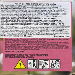 Свічка ароматична AREON (Ареон) Конвалія 1 шт