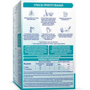 Смесь молочная детская NESTLE (Нестле) Нан 2 Optipro (Оптипро) с олигосахаридом 2?FL для детей от 6 месяцев 1000 г