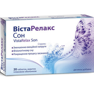 Вістарелакс Сон таблетки для зменшення емоціональної напруги упаковка 20 шт