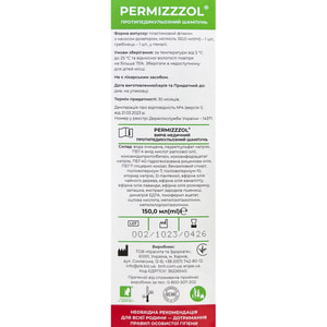 Шампунь для волосся Пермізол протипедикульозний (від вошей та гнид) флакон 150 мл з гребінцем