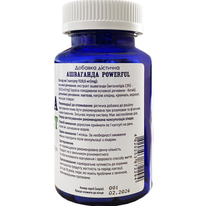 Ашваганда капсулы при умственных и физических нагрузках ЖКТ POWERFUL (Поверфул) банка 60 шт
