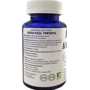 Ашваганда капсулы при умственных и физических нагрузках ЖКТ POWERFUL (Поверфул) банка 60 шт