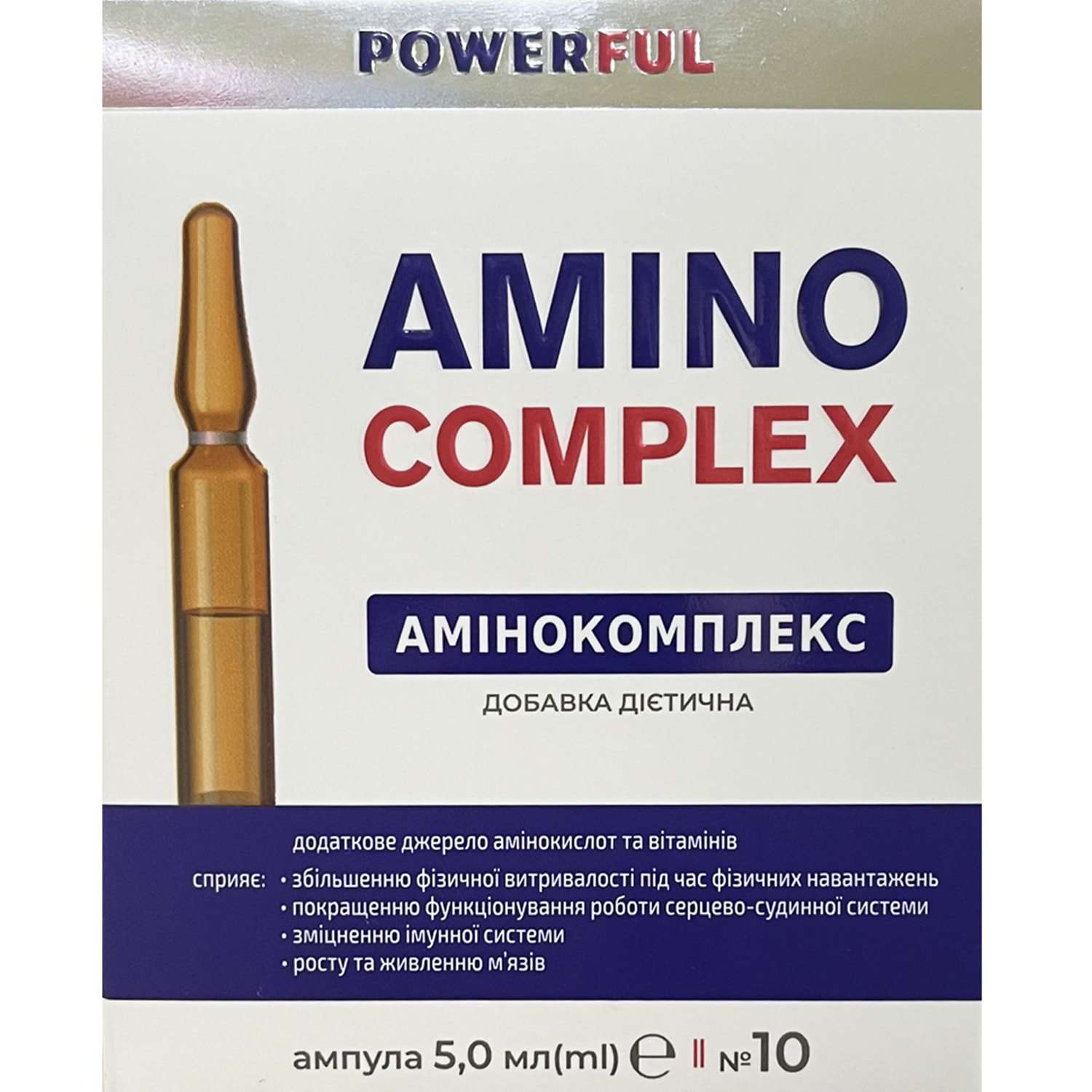 AminoPlus 05 ✖️6個 Амінокомплекс додаткове джерело амінокислот та вітамінів POWERFUL