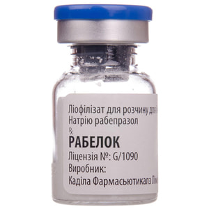 Рабелок лиофил. д/р-ра д/ин. фл. 20мг №1
