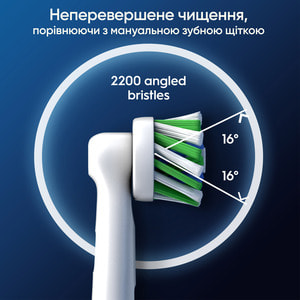 Насадки для електричної зубної щітки змінні ORAL B (Орал Бі) Cross Action EB50RX 2 шт