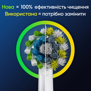 Насадки для електричної зубної щітки змінні ORAL B (Орал Бі) Cross Action EB50RX 2 шт