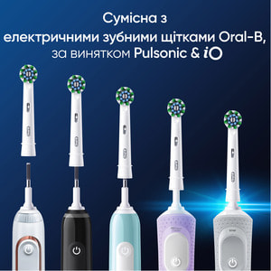 Насадки для електричної зубної щітки змінні ORAL B (Орал Бі) Cross Action EB50RX 2 шт