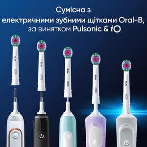 Насадка для електричної зубної щітки ORAL-B (Орал-бі) 3D White EB18pRX (3 Де вайт) 2 шт