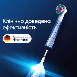 Насадка для електричної зубної щітки ORAL-B (Орал-бі) 3D White EB18pRX (3 Де вайт) 2 шт