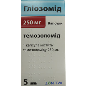 Гліозомід капс. 250мг №5