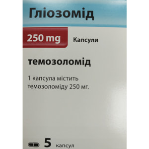 Гліозомід капс. 250мг №5