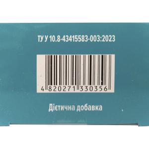 Вивакорд-Липо раствор для внутреннего применения в стиках по 15 мл упаковка 20 шт